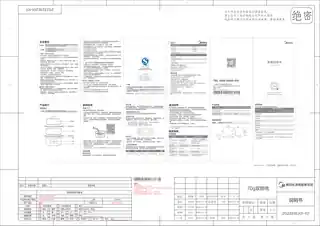 Midea美的 电蒸锅无MZ-ZGE232306产品货号ZGE232306GB